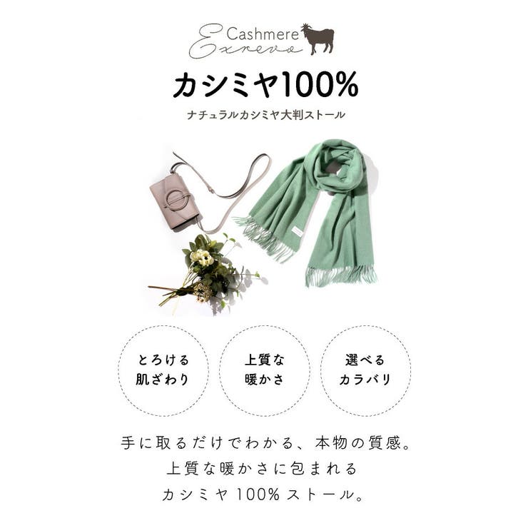 大判チェックストール【肌にやさしい】敏感肌結婚式カシミヤタッチアトピー大人女子ひざ掛けレディースメール便送料無料