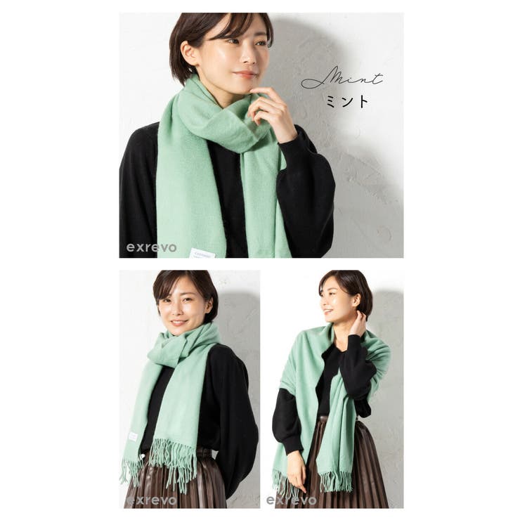 ブルー】カシミヤ ストール 無地大判[品番：EXRE0000581]｜exrevo