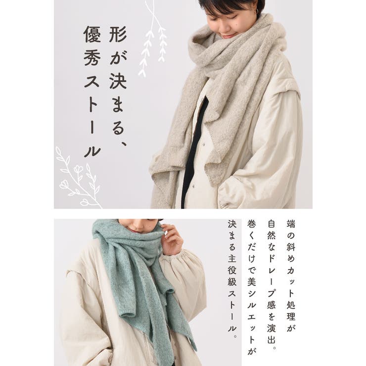 ストール マフラー 大判 | exrevo | 詳細画像3 
