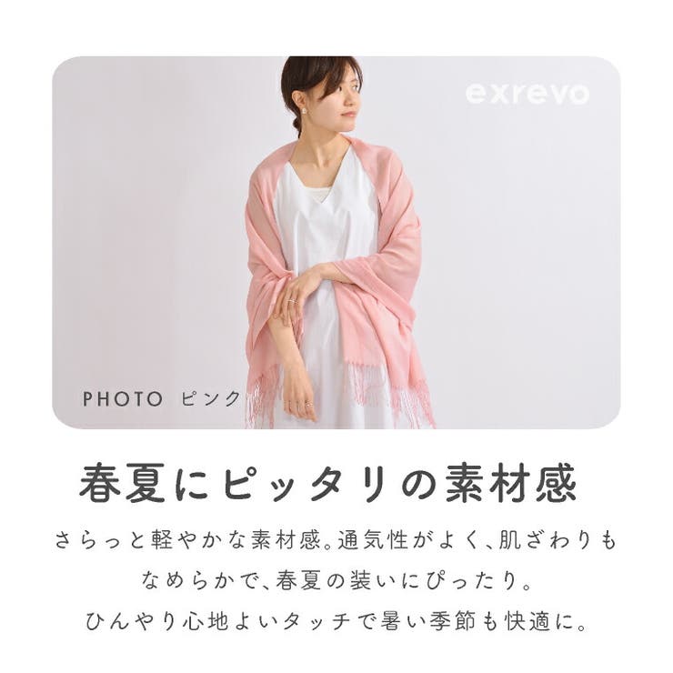 ストール大判厚手「ウールタッチ起毛チェック柄大判ストール」レディースメンズストール大判柄ストールタータンチェック無地黒赤ネイビーブラウンブルーベージュグレーショールマフラーブランケットひざかけチェックフリンジアクリル秋冬