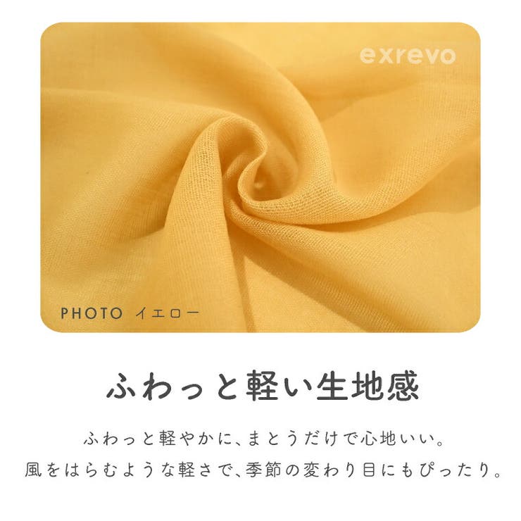 ストール大判厚手「ウールタッチ起毛チェック柄大判ストール」レディースメンズストール大判柄ストールタータンチェック無地黒赤ネイビーブラウンブルーベージュグレーショールマフラーブランケットひざかけチェックフリンジアクリル秋冬