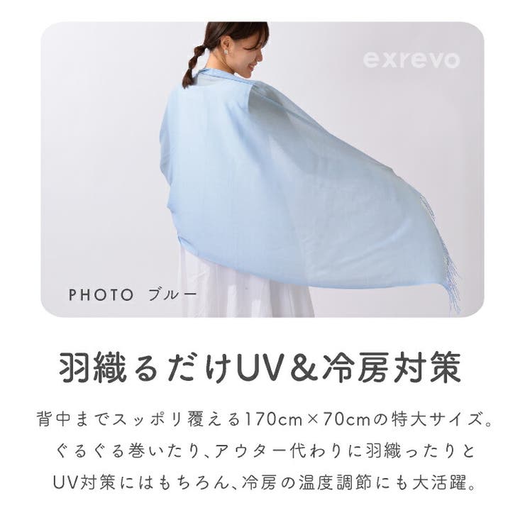 ストール大判厚手「ウールタッチ起毛チェック柄大判ストール」レディースメンズストール大判柄ストールタータンチェック無地黒赤ネイビーブラウンブルーベージュグレーショールマフラーブランケットひざかけチェックフリンジアクリル秋冬