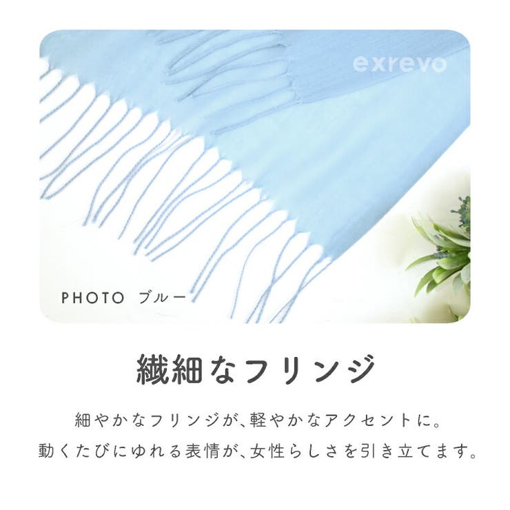 ストール大判厚手「ウールタッチ起毛チェック柄大判ストール」レディースメンズストール大判柄ストールタータンチェック無地黒赤ネイビーブラウンブルーベージュグレーショールマフラーブランケットひざかけチェックフリンジアクリル秋冬