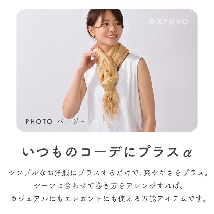 ストール大判厚手「ウールタッチ起毛チェック柄大判ストール」レディースメンズストール大判柄ストールタータンチェック無地黒赤ネイビーブラウンブルーベージュグレーショールマフラーブランケットひざかけチェックフリンジアクリル秋冬