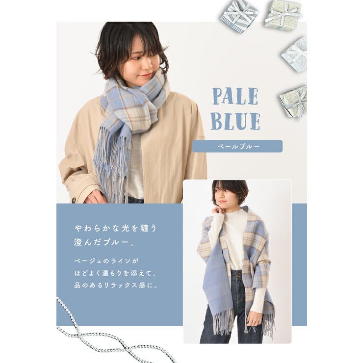 ストール 大判 チェック | exrevo | 詳細画像10 