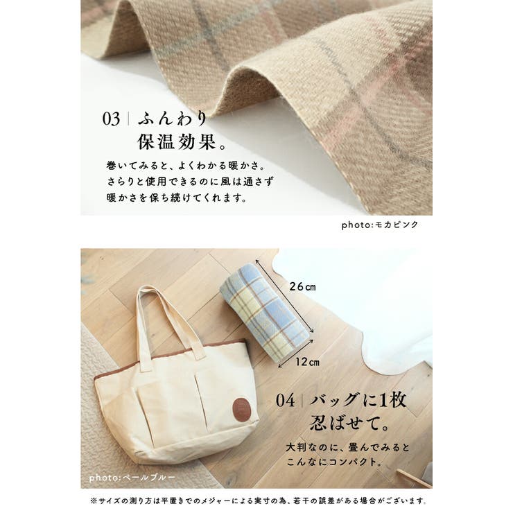 ストール 大判 チェック | exrevo | 詳細画像6 