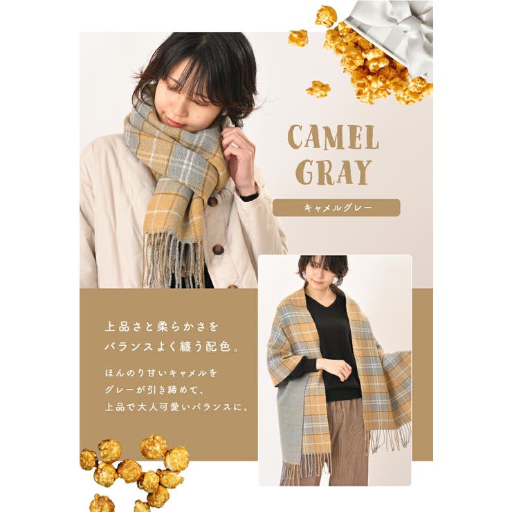 ストール 大判 チェック | exrevo | 詳細画像9 