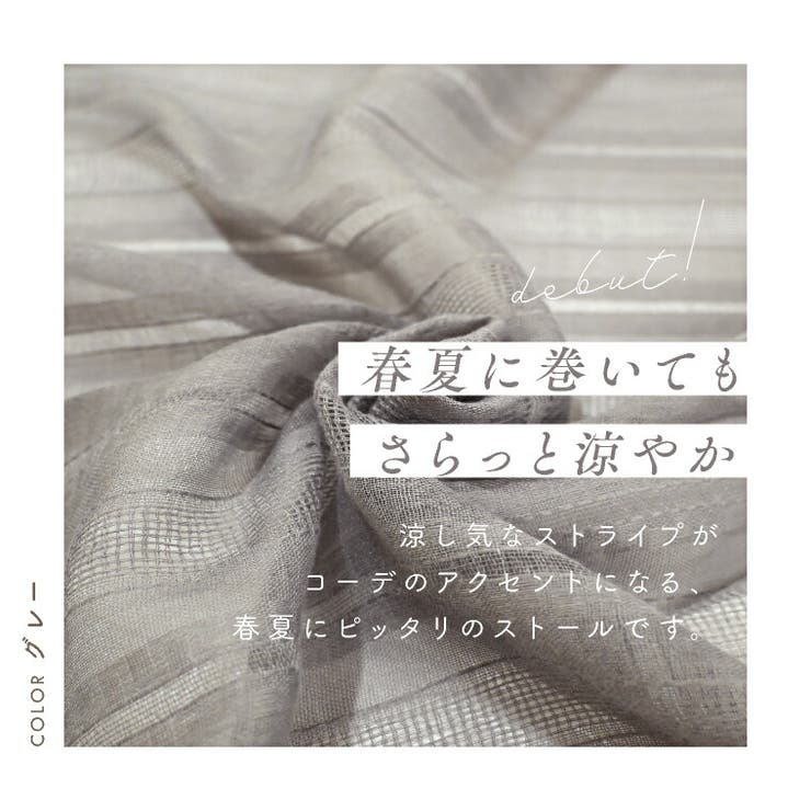 ストール 春 母の日 | exrevo | 詳細画像3 