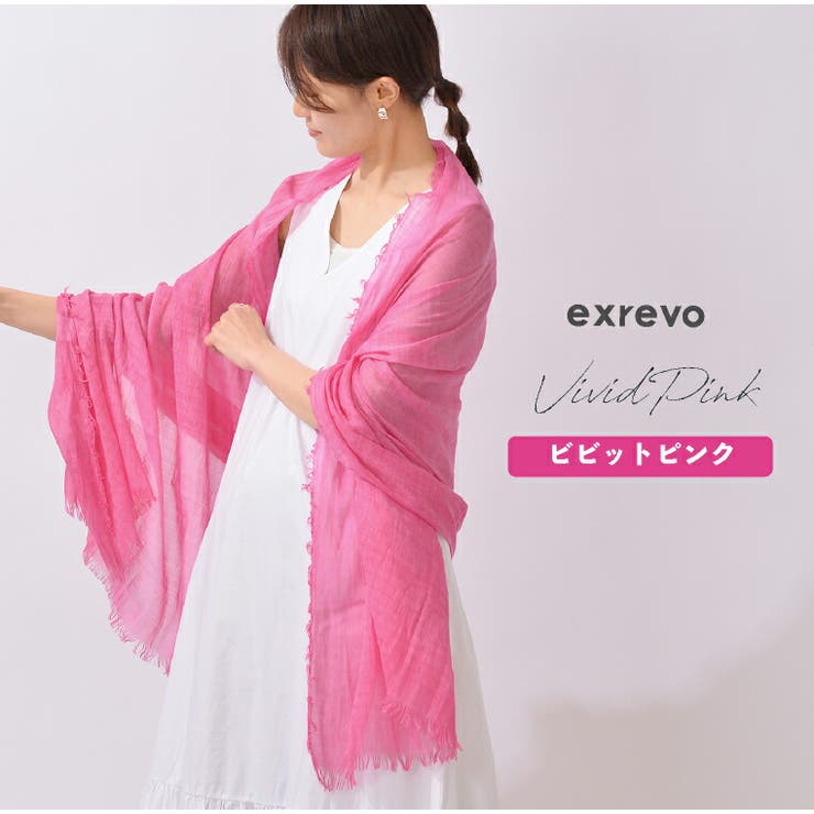ストール 大判 薄手 | exrevo | 詳細画像18 