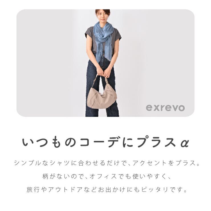 ストール 大判 薄手 | exrevo | 詳細画像8 
