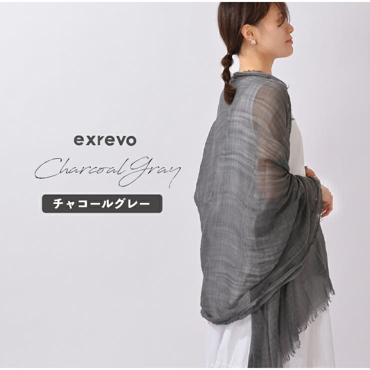 ストール 大判 薄手 | exrevo | 詳細画像9 