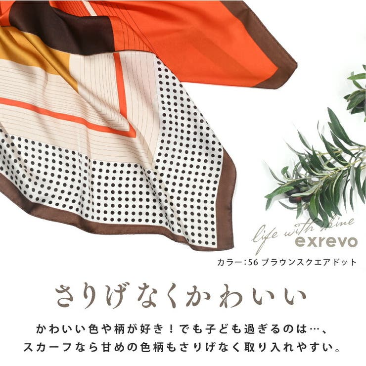 スカーフ 大判 春 | exrevo | 詳細画像12 