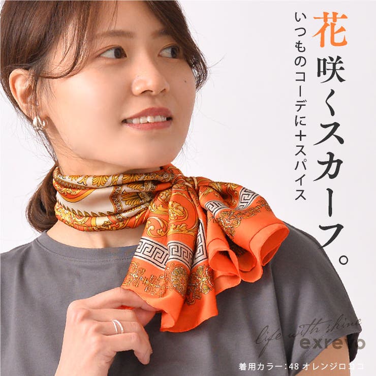 2025年最新】ウンガロ スカーフの人気アイテム - メルカリ