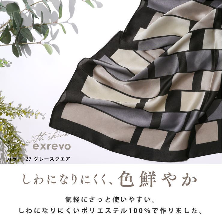 スカーフ 大判 春 | exrevo | 詳細画像9 