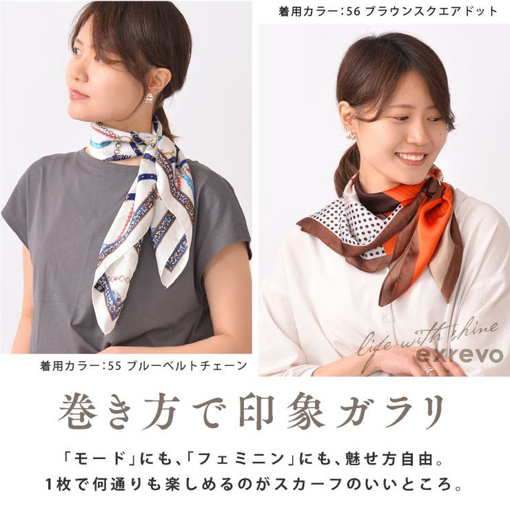 エマニュエル ウンガロ スカーフ 送料無料 見事な正方形の幾何学