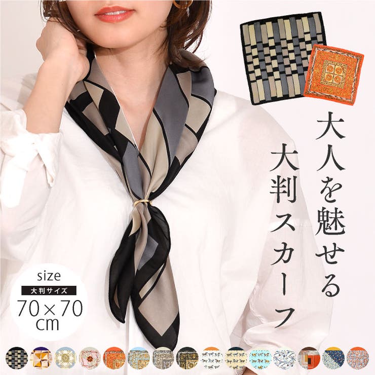 超人気の雑貨店 スカーフ 大判 春[品番：EXRE0000423]｜exrevo（エクレボ）の 女性用