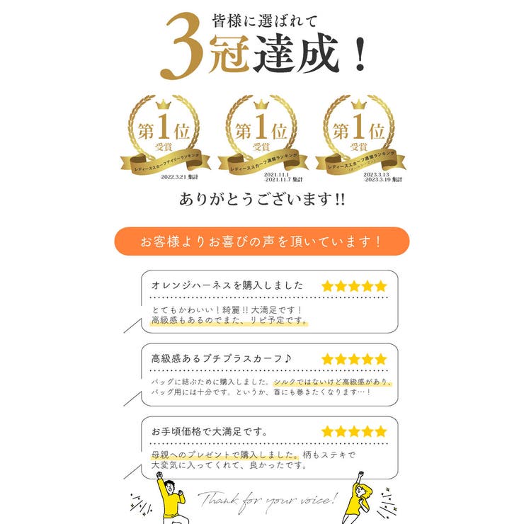 スカーフ 大判 春 | exrevo | 詳細画像3 