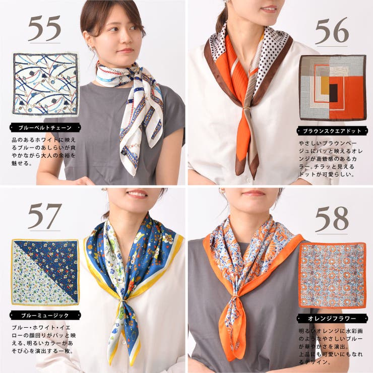 【ネット限定】 スカーフ 大判 春[品番：EXRE0000423]｜exrevo（エクレボ）の 女性用