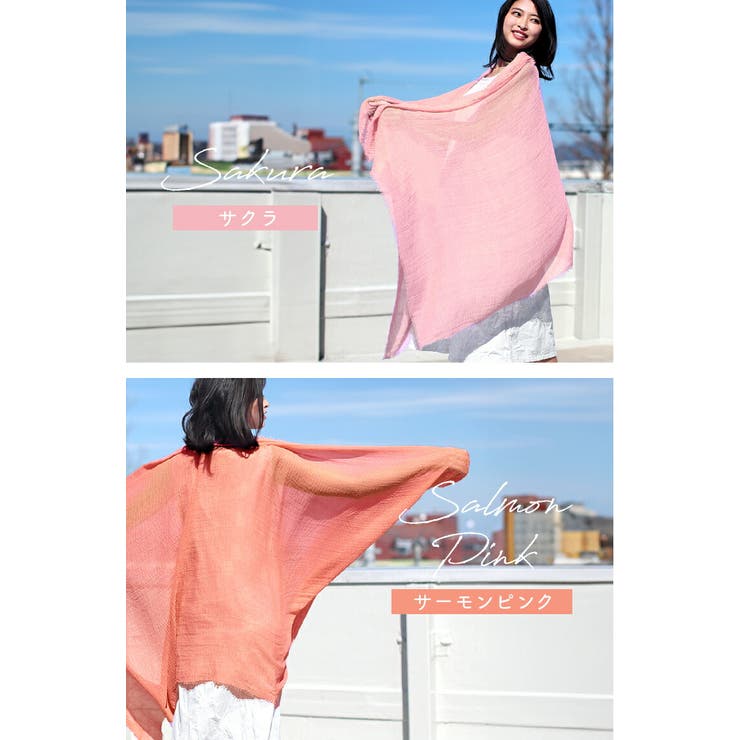 uvカット ストール ひんやり | exrevo | 詳細画像13 