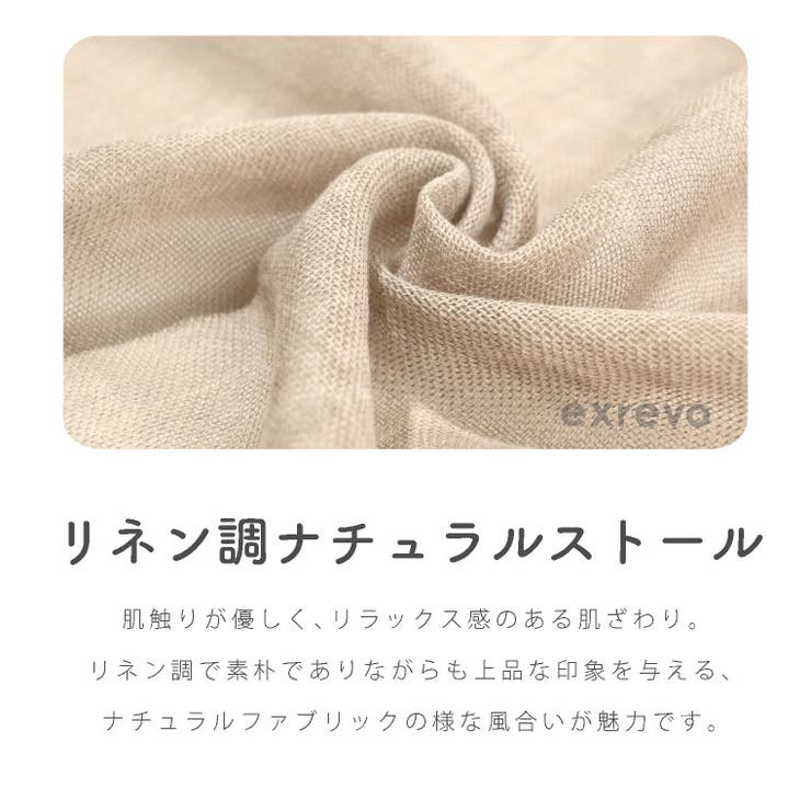 ストール大判無地レディースカシミヤタッチウールタッチグリーンショール厚手マフラー大判ストールメンズプレゼントパーティ黒秋冬