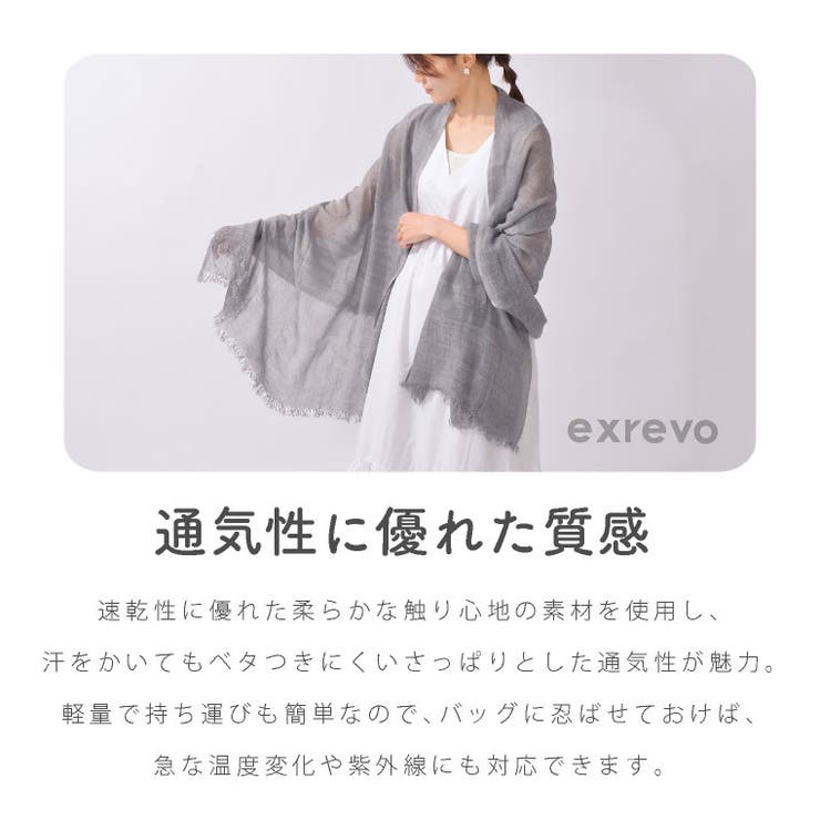 ストール大判厚手「ウールタッチ起毛チェック柄大判ストール」レディースメンズストール大判柄ストールタータンチェック無地黒赤ネイビーブラウンブルーベージュグレーショールマフラーブランケットひざかけチェックフリンジアクリル秋冬
