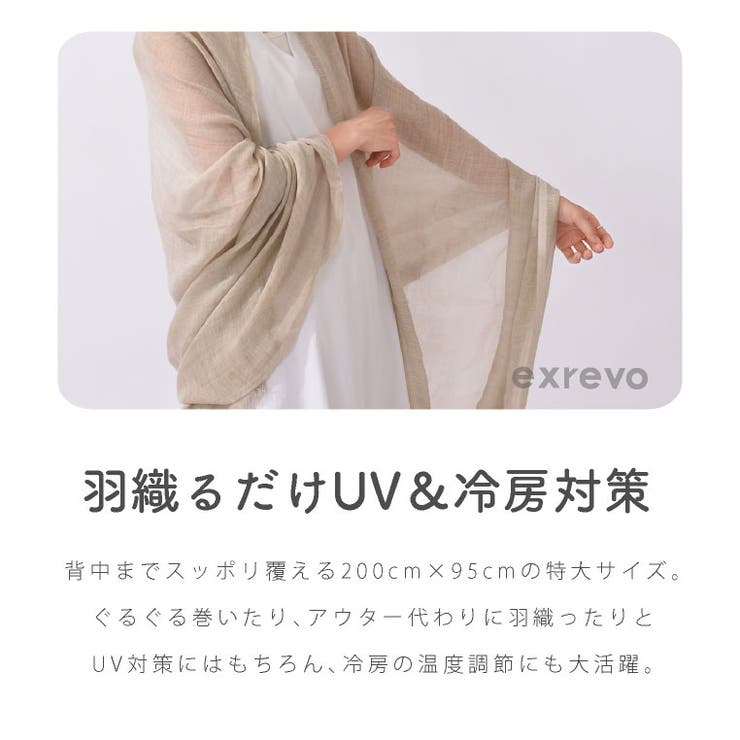 ストール大判厚手「ウールタッチ起毛チェック柄大判ストール」レディースメンズストール大判柄ストールタータンチェック無地黒赤ネイビーブラウンブルーベージュグレーショールマフラーブランケットひざかけチェックフリンジアクリル秋冬
