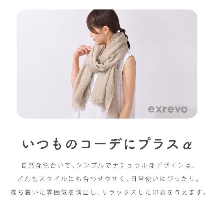 ストール大判厚手「ウールタッチ起毛チェック柄大判ストール」レディースメンズストール大判柄ストールタータンチェック無地黒赤ネイビーブラウンブルーベージュグレーショールマフラーブランケットひざかけチェックフリンジアクリル秋冬