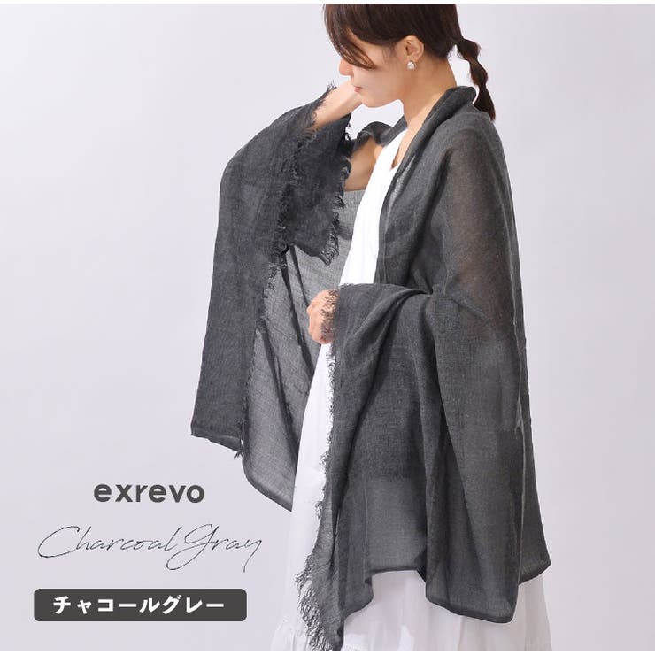 ストール大判厚手「ウールタッチ起毛チェック柄大判ストール」レディースメンズストール大判柄ストールタータンチェック無地黒赤ネイビーブラウンブルーベージュグレーショールマフラーブランケットひざかけチェックフリンジアクリル秋冬