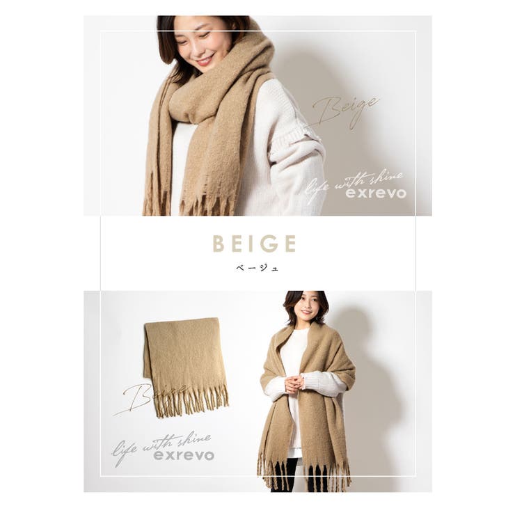 ストール 大判 厚手 | exrevo | 詳細画像6 