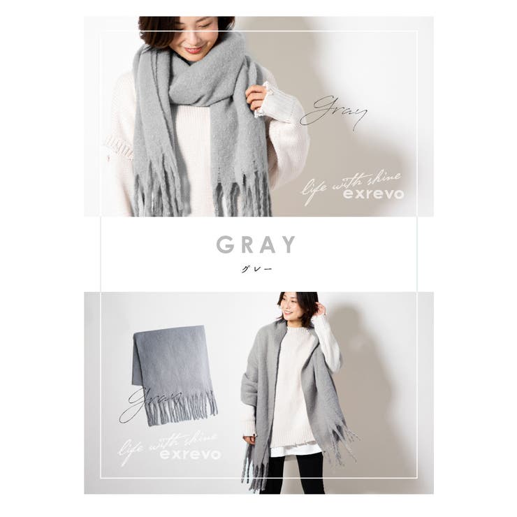 ストール 大判 厚手 | exrevo | 詳細画像9 