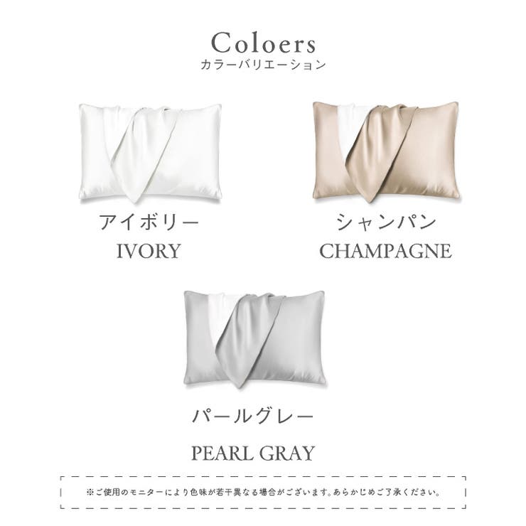 シルク枕カバー シルク100% 枕カバー | exrevo | 詳細画像9 