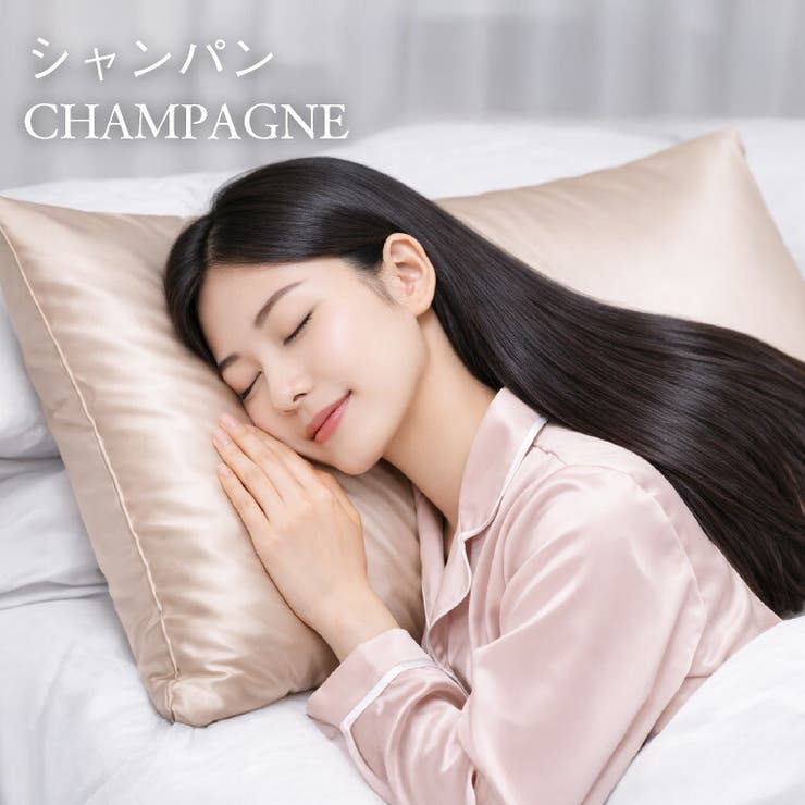 シルク枕カバー シルク100% 枕カバー | exrevo | 詳細画像7 