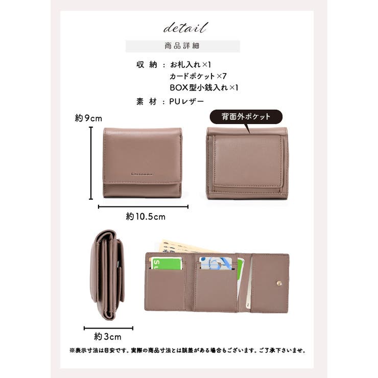 財布 レディース コンパクト[品番：EXRE0000275]｜exrevo