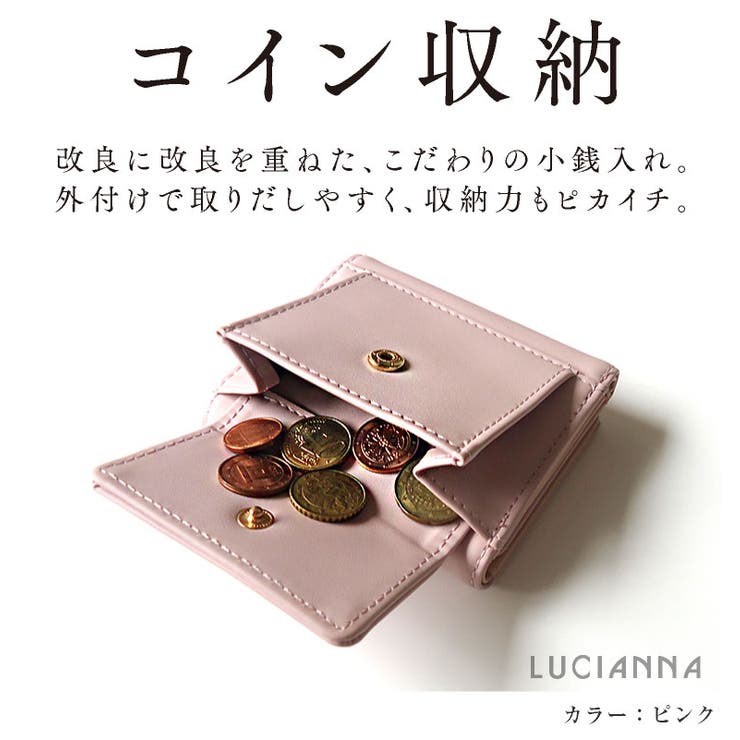 ミニ財布 レディース 品番 Exre Exrevo エクレボ のレディースファッション通販 Shoplist ショップリスト