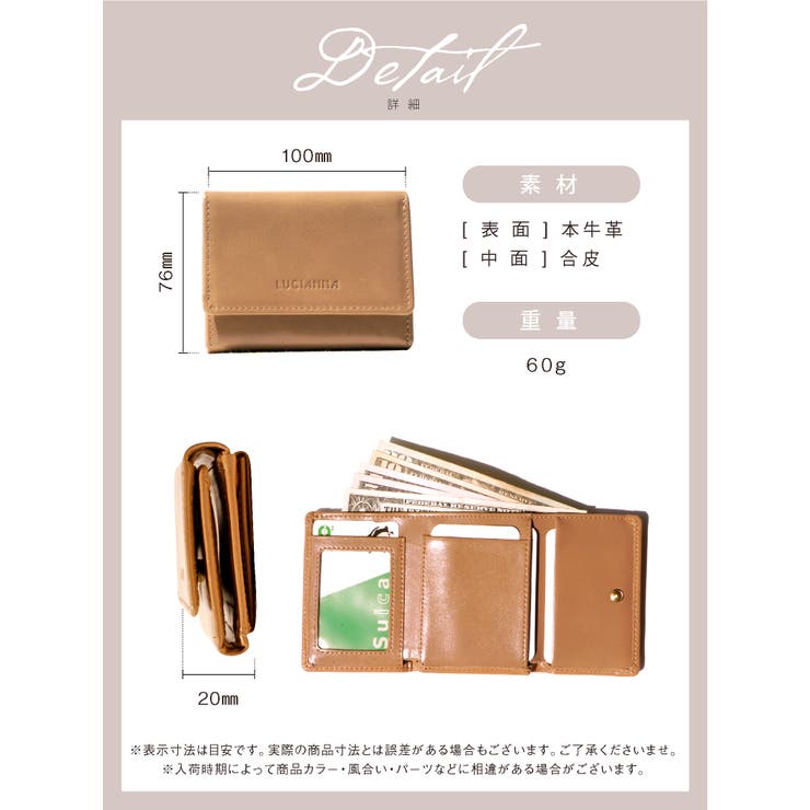 三つ折り財布 本革 コンパクト 牛本革 品番 Exre Exrevo エクレボ のレディースファッション通販 Shoplist ショップリスト 三つ折り財布 本革 コンパクト 牛本革 品番 Exre Exrevo エクレボ のレディースファッション通販 Shoplist ショップリスト