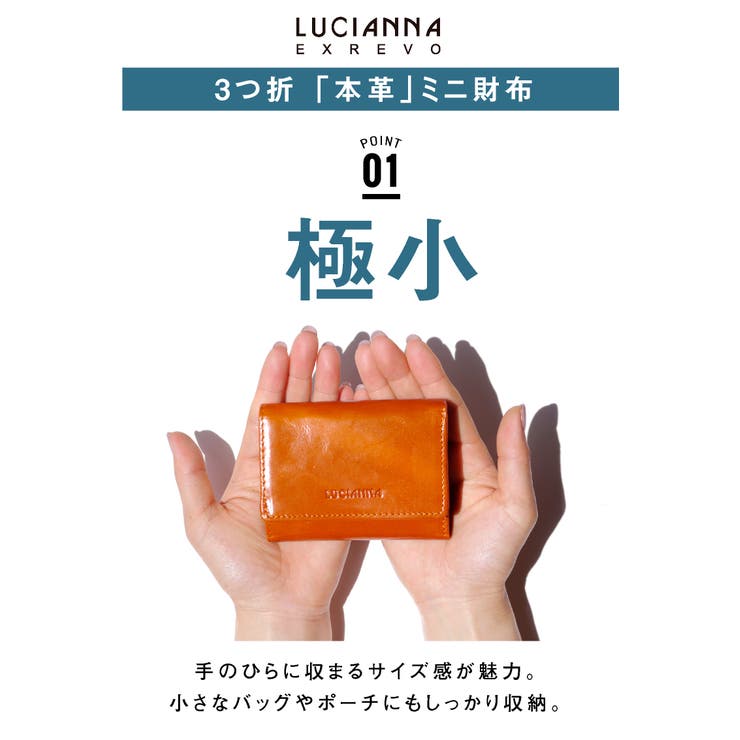 三つ折り財布 本革 コンパクト 牛本革 品番 Exre Exrevo エクレボ のレディース ファッション通販 Shoplist ショップリスト 三つ折り財布 本革 コンパクト 牛本革 品番 Exre Exrevo エクレボ のレディース ファッション通販 Shoplist ショップリスト