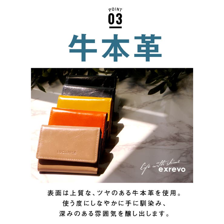 三つ折り財布 本革 コンパクト 牛本革 品番 Exre Exrevo エクレボ のレディース ファッション通販 Shoplist ショップリスト