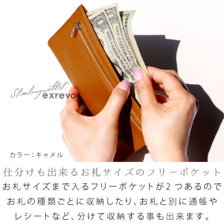 長財布 レディース 軽い 品番 Exre Exrevo エクレボ のレディースファッション通販 Shoplist ショップリスト 長財布 レディース 軽い 品番 Exre Exrevo エクレボ のレディースファッション通販 Shoplist ショップリスト