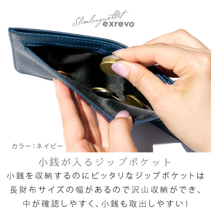 長財布 レディース 軽い 品番 Exre Exrevo エクレボ のレディースファッション通販 Shoplist ショップリスト 長財布 レディース 軽い 品番 Exre Exrevo エクレボ のレディースファッション通販 Shoplist ショップリスト