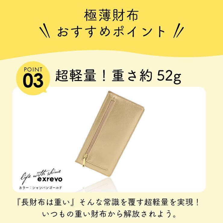 長財布レディース軽い薄い「カードケース極薄財布ロング」通帳ケース通院家計仕分けスリムカード入れ小銭入れ結婚式金運メンズおしゃれ革サイフ