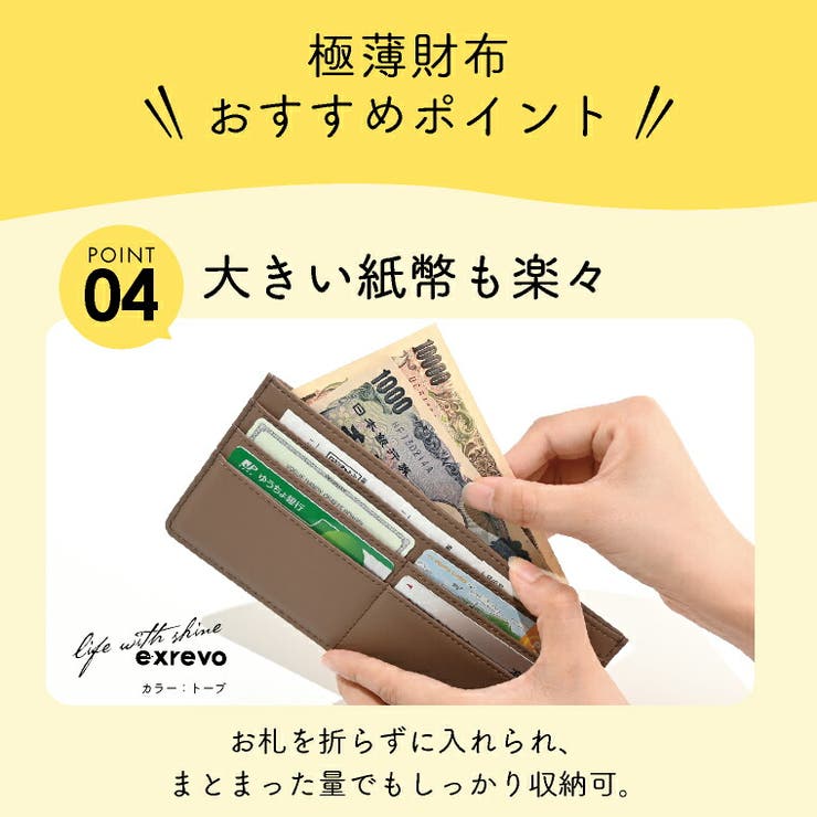 長財布レディース軽い薄い「カードケース極薄財布ロング」通帳ケース通院家計仕分けスリムカード入れ小銭入れ結婚式金運メンズおしゃれ革サイフ