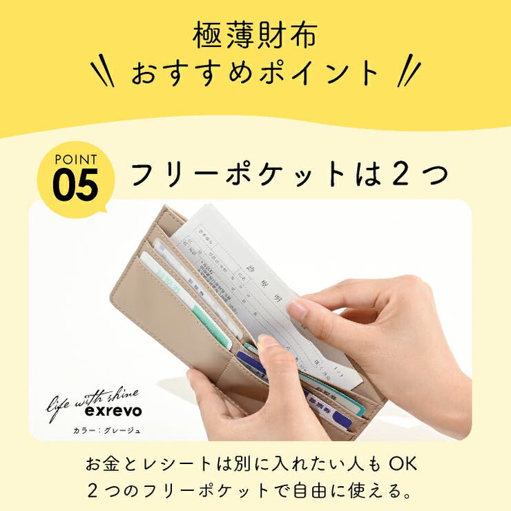 長財布レディース軽い薄い「カードケース極薄財布ロング」通帳ケース通院家計仕分けスリムカード入れ小銭入れ結婚式金運メンズおしゃれ革サイフ