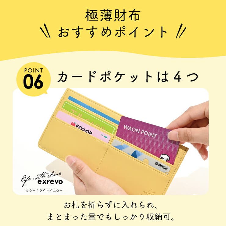長財布レディース軽い薄い「カードケース極薄財布ロング」通帳ケース通院家計仕分けスリムカード入れ小銭入れ結婚式金運メンズおしゃれ革サイフ