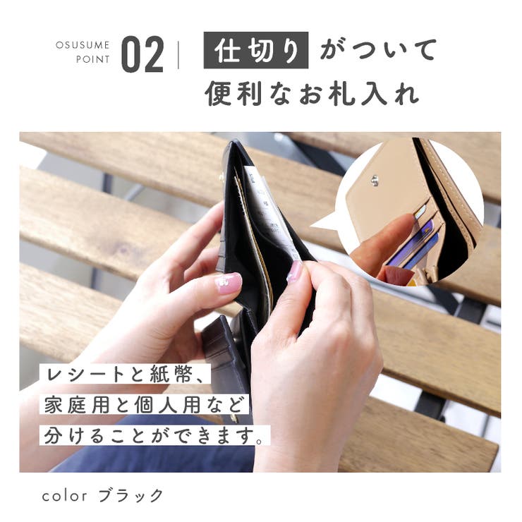 二つ折り財布 レディース メンズ[品番：EXRE0000380]｜exrevo