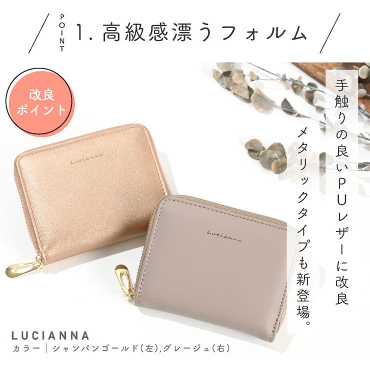 ミニ財布 小さい財布 二つ折り財布[品番：EXRE0000561]｜exrevo