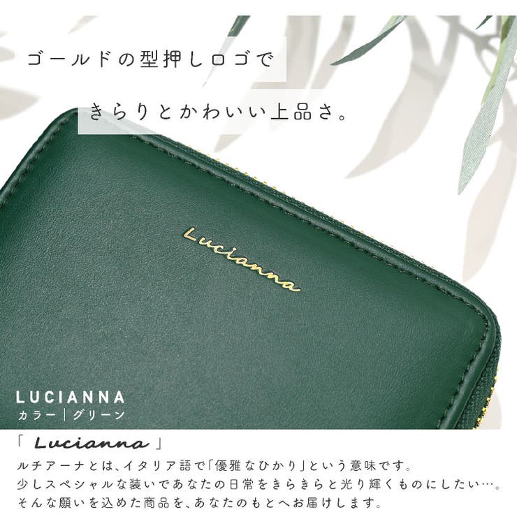ミニ財布 小さい財布 二つ折り財布[品番：EXRE0000561]｜exrevo