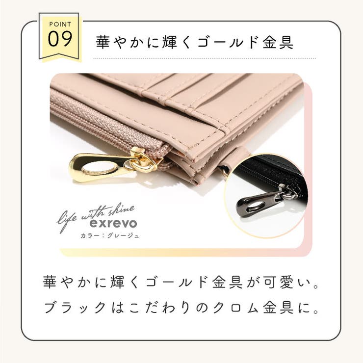 フラグメントケース 革 財布[品番：EXRE0000558]｜exrevo