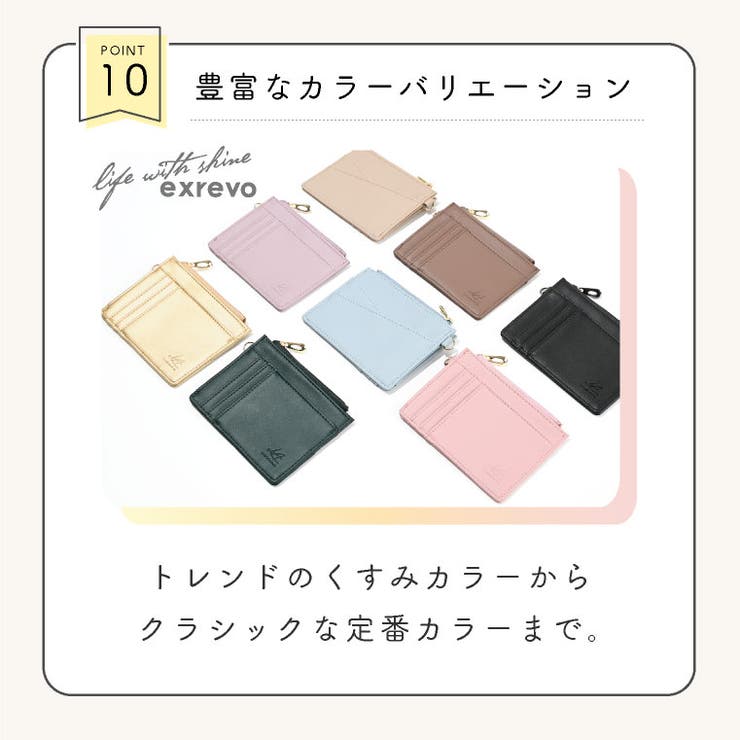 フラグメントケース 革 財布[品番：EXRE0000558]｜exrevo