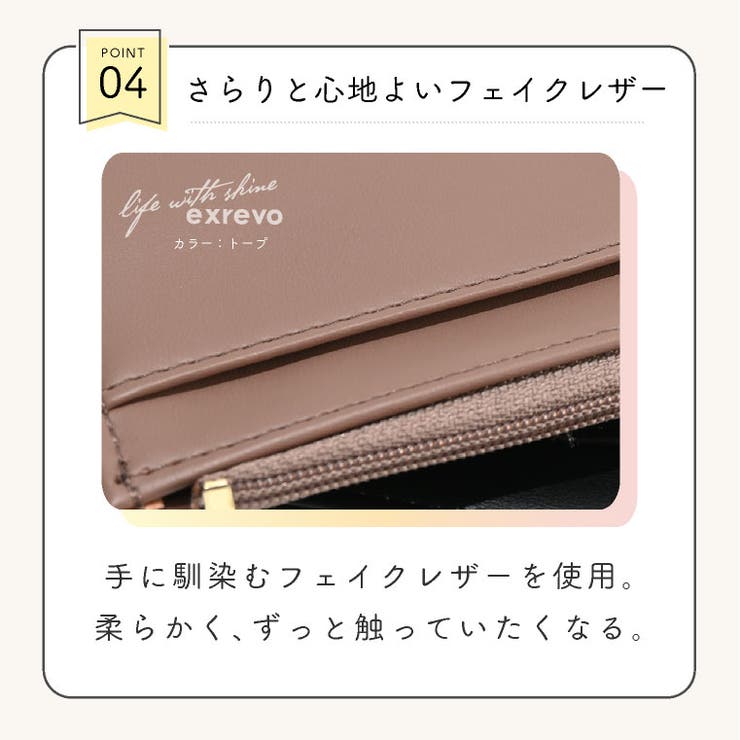 こころ 他の方は購入をお控え下さい フラグメントケース 革 財布[品番：EXRE0000558]｜exrevo