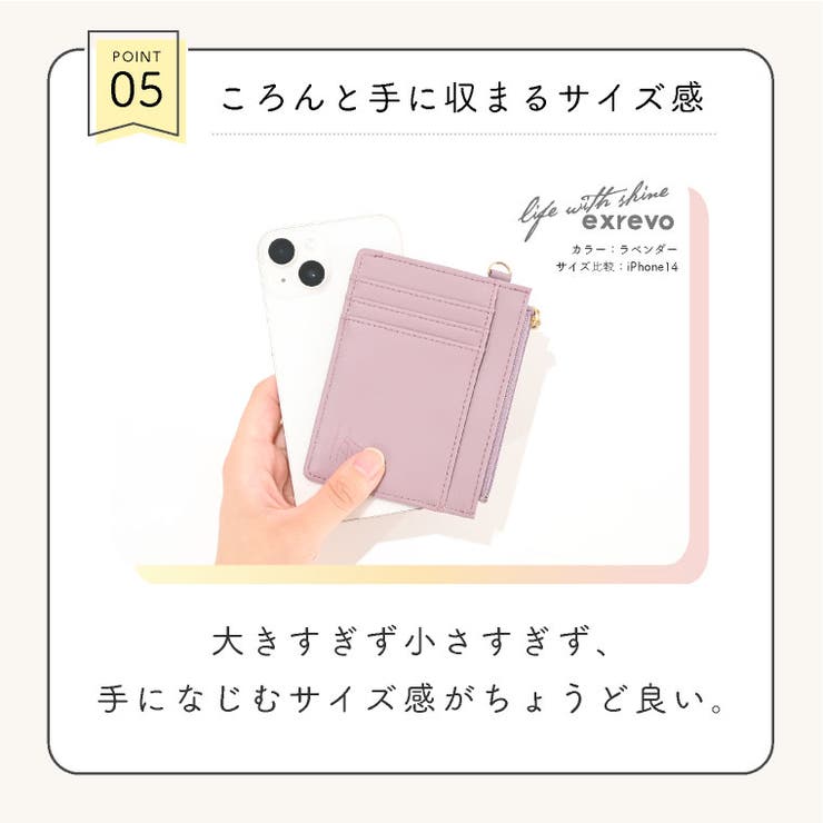 フラグメントケース 革 財布[品番：EXRE0000558]｜exrevo